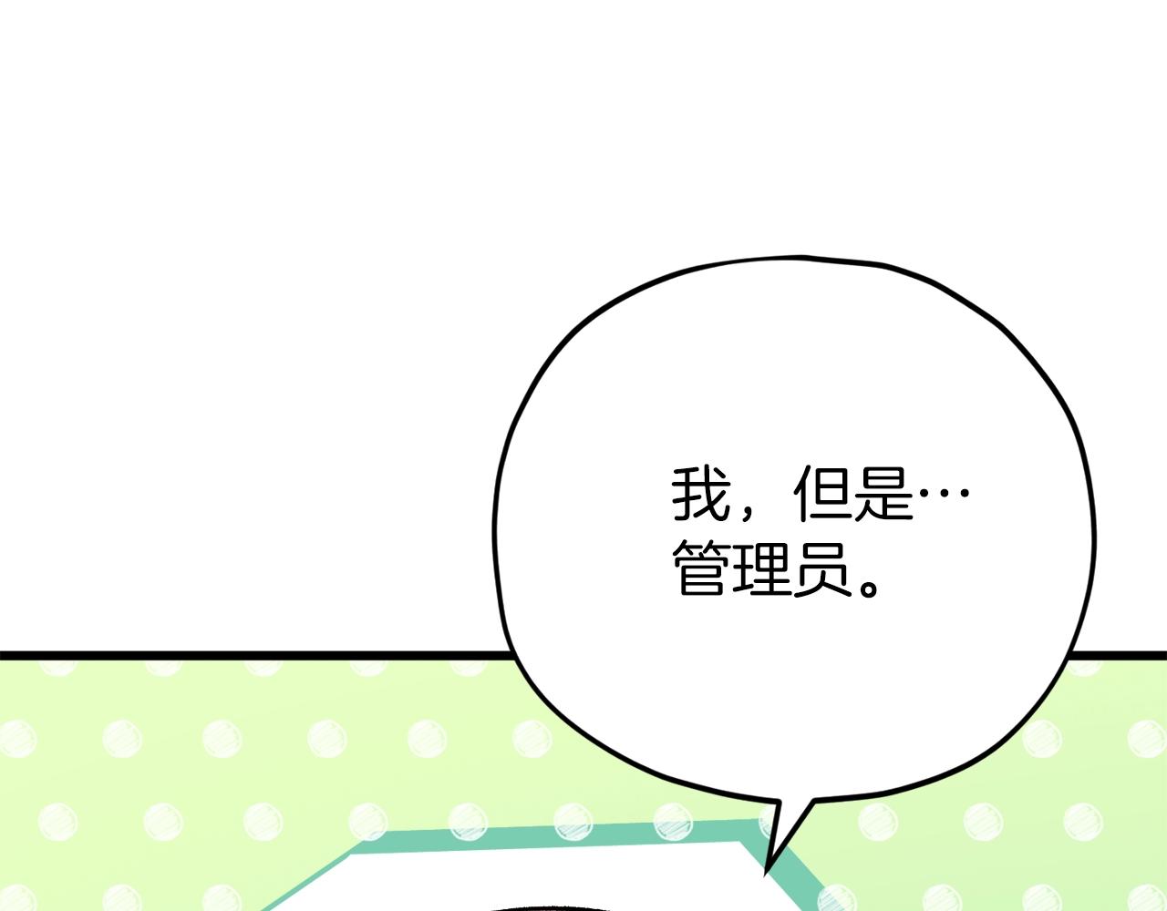 第105话 莲花戒指131