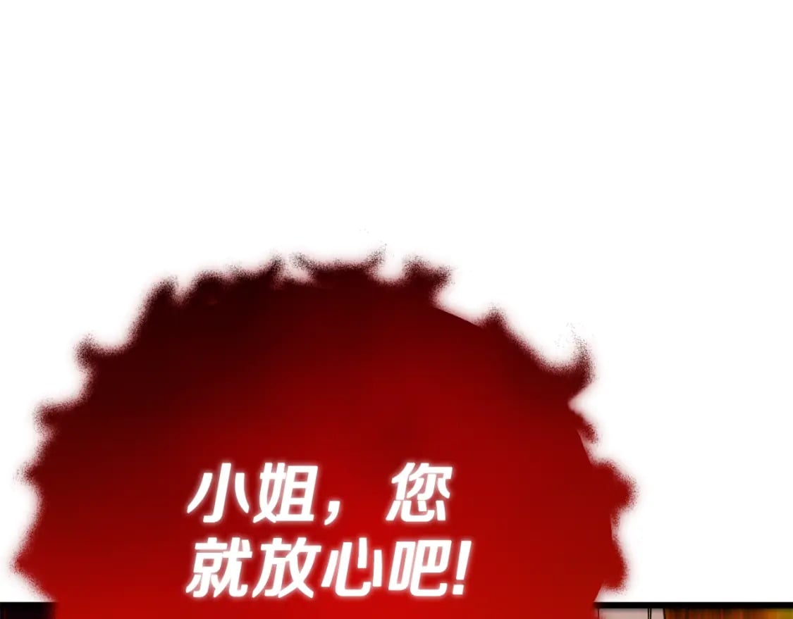 第120话 大威胁来临15