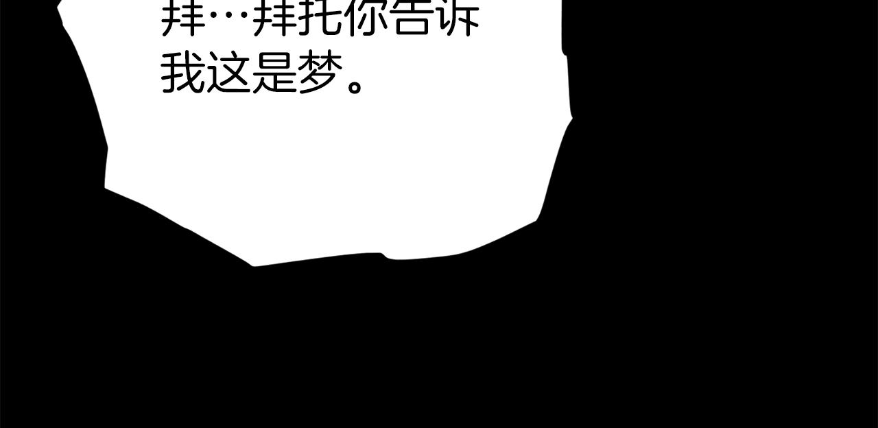 第83话 君主特性96