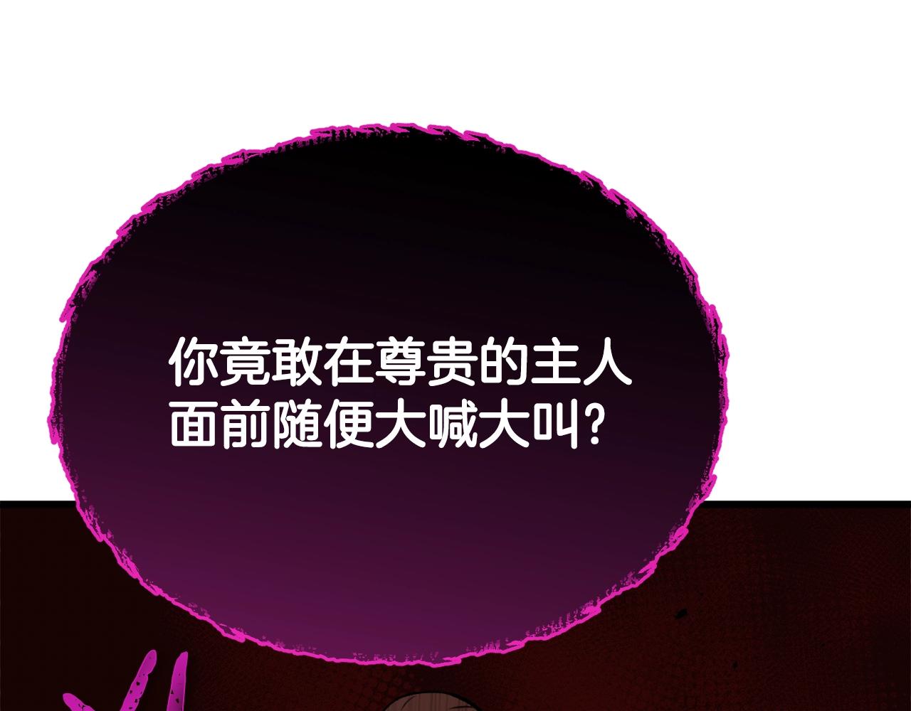 第91话 黄金哥布林146