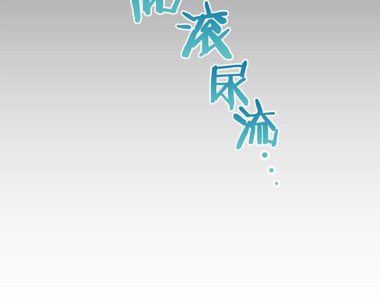 第5话 操练起来54