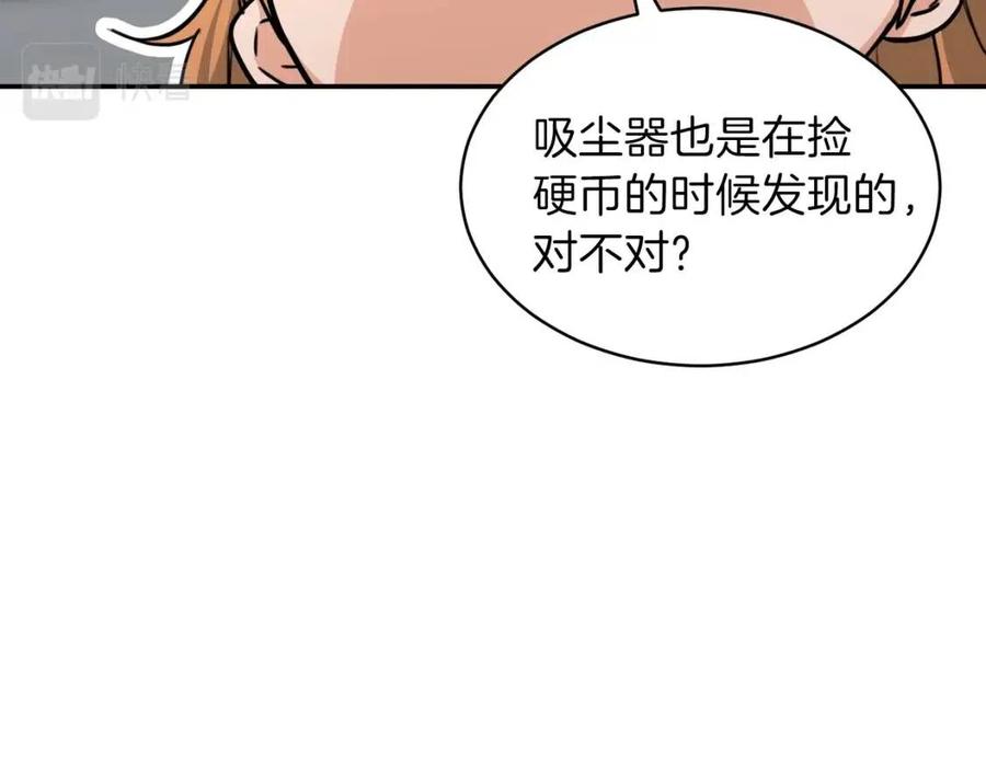 第45话 街头挑战66