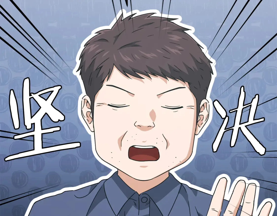 第157话 愤怒的星星177