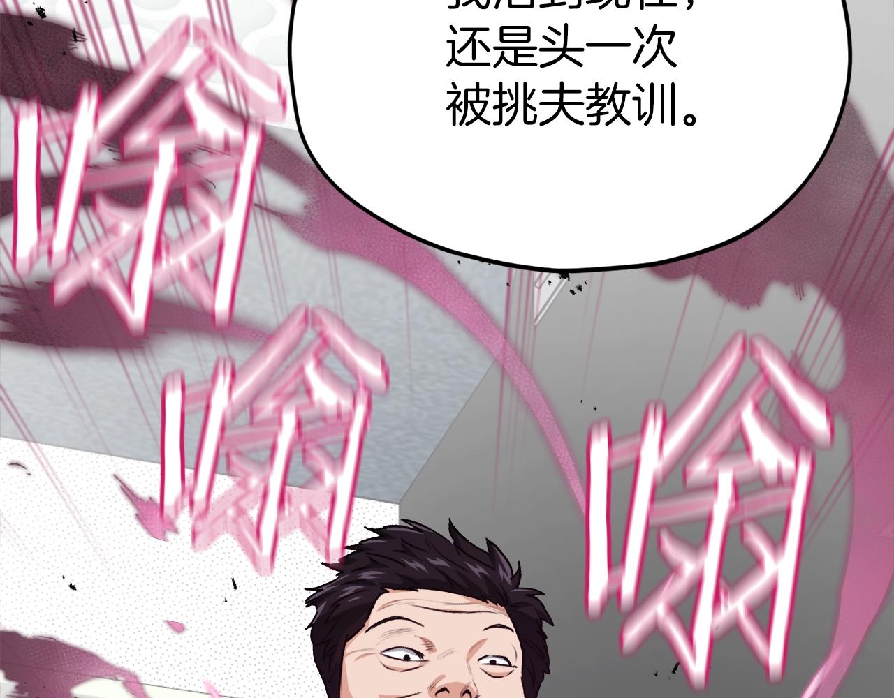 第95话 8000岁的小龙龙29