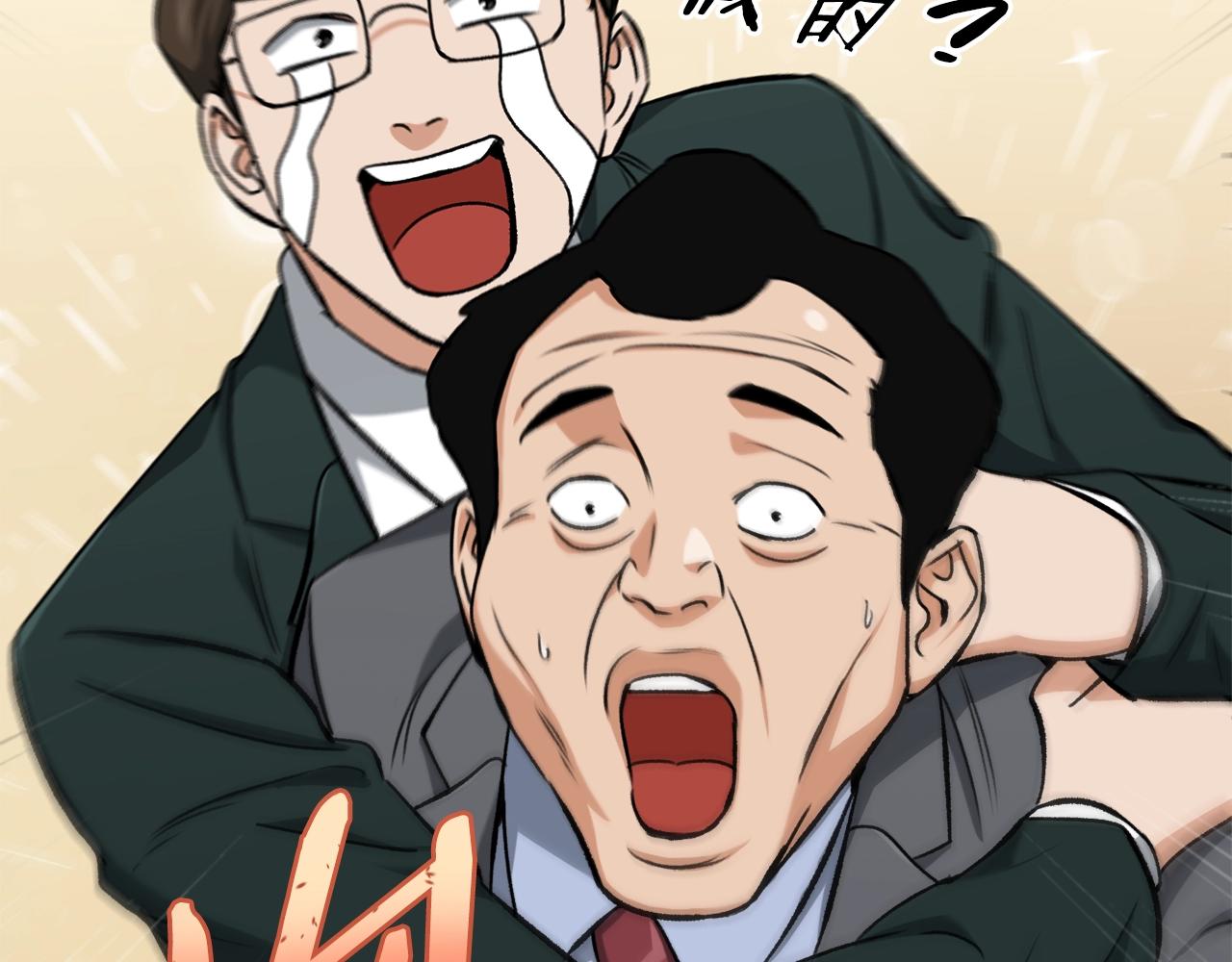 第68话 诸葛幻影阵62