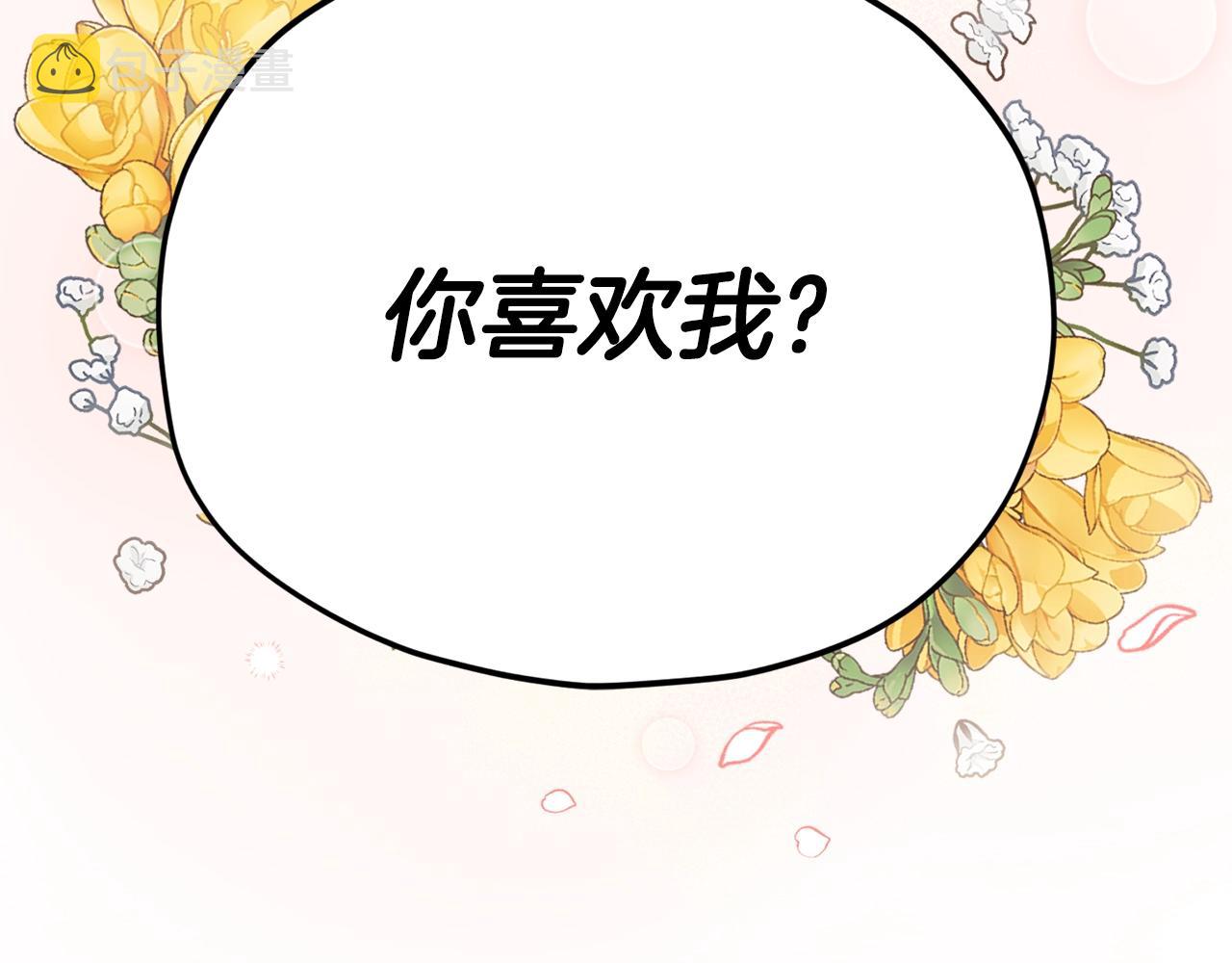 第96话 告白226