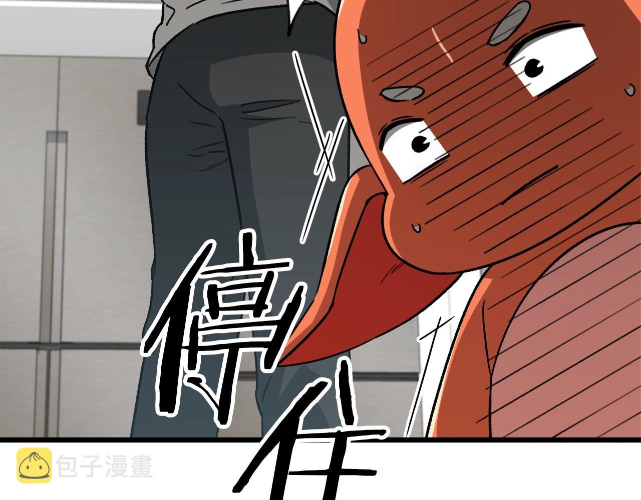 第106话 家法伺候246
