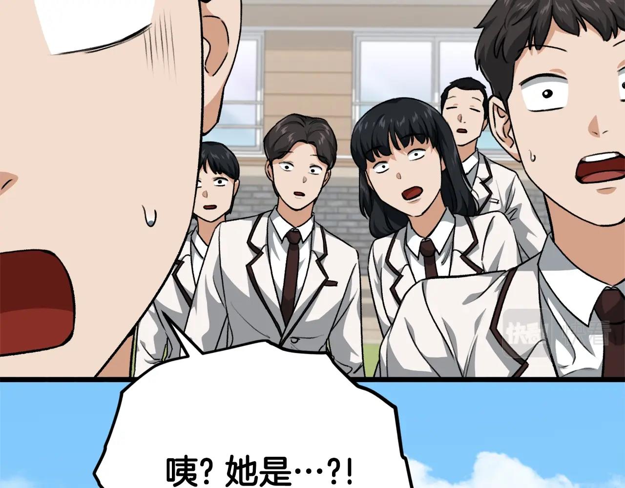 第90话 俊男靓女21