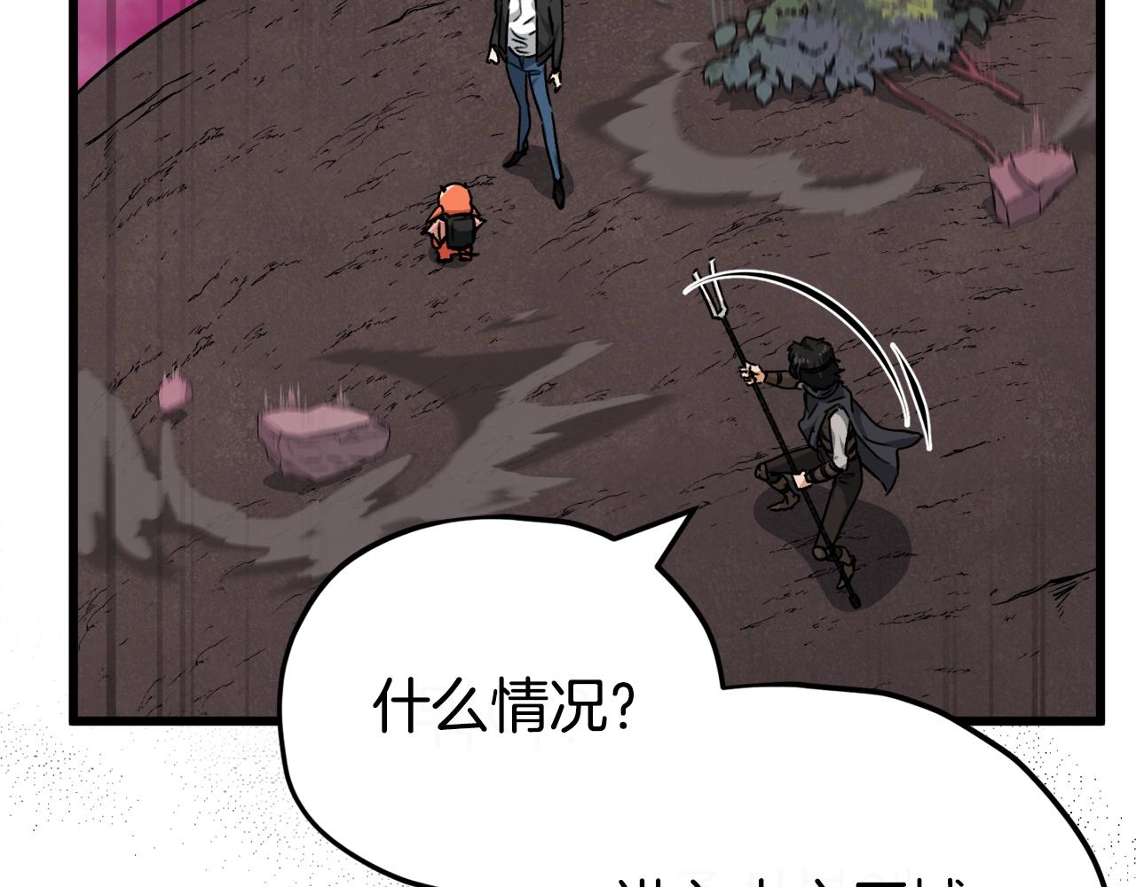 第82话 龙王的痛点160
