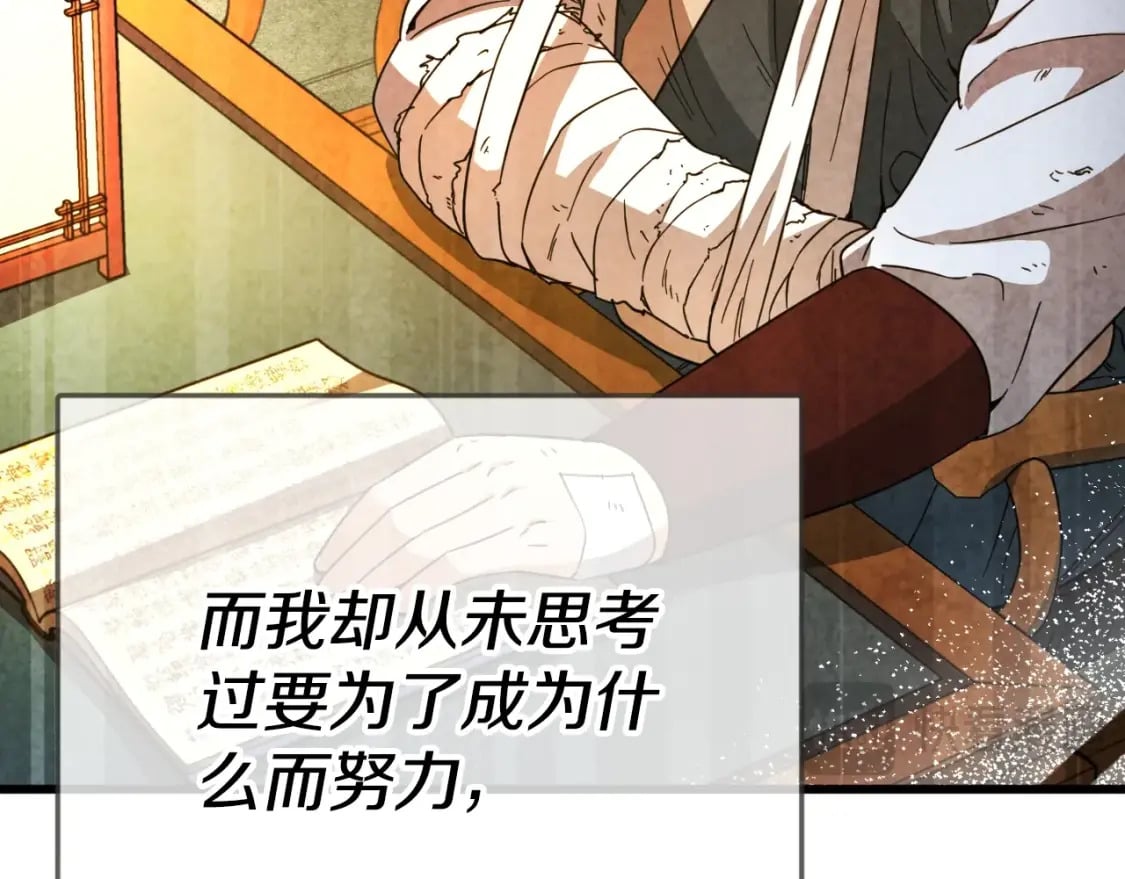 第145话 检讨书69