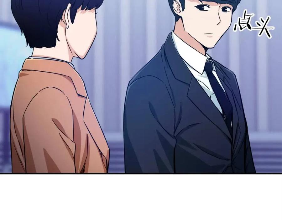 第29话 等级测试168