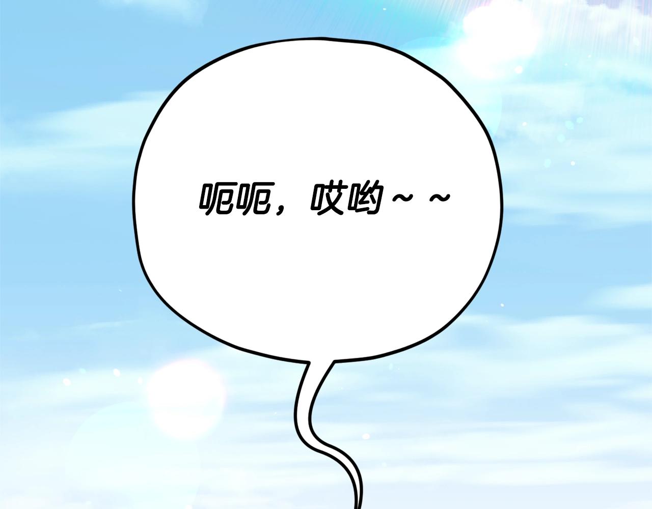 第104话 老父亲的担忧5