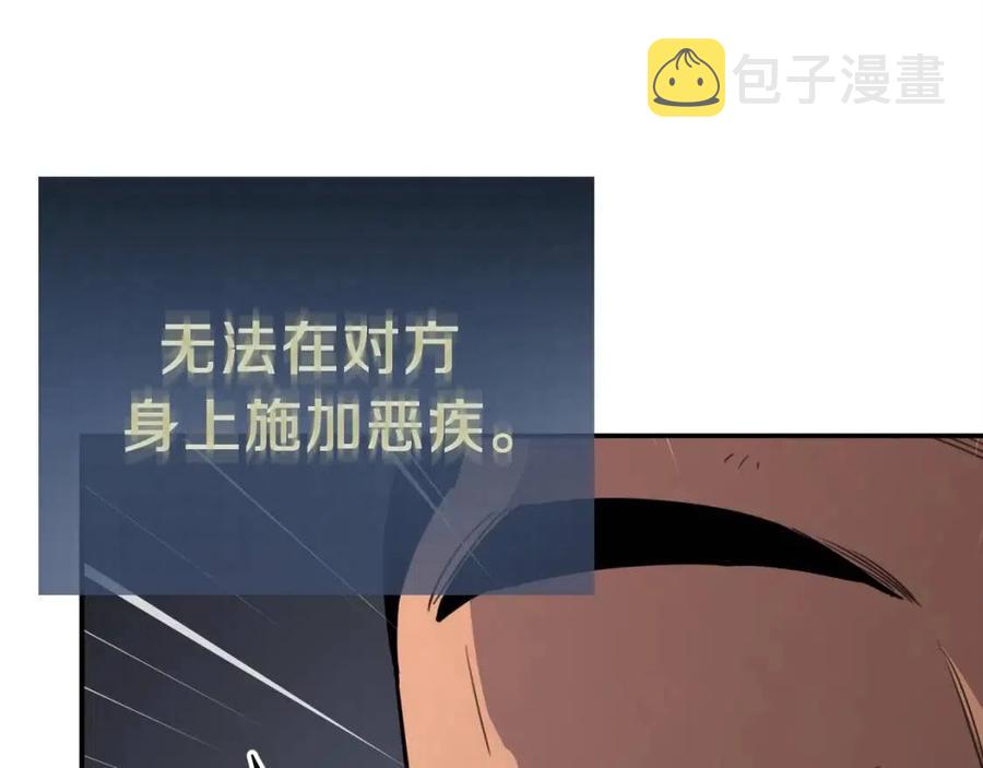 第43话 人质188