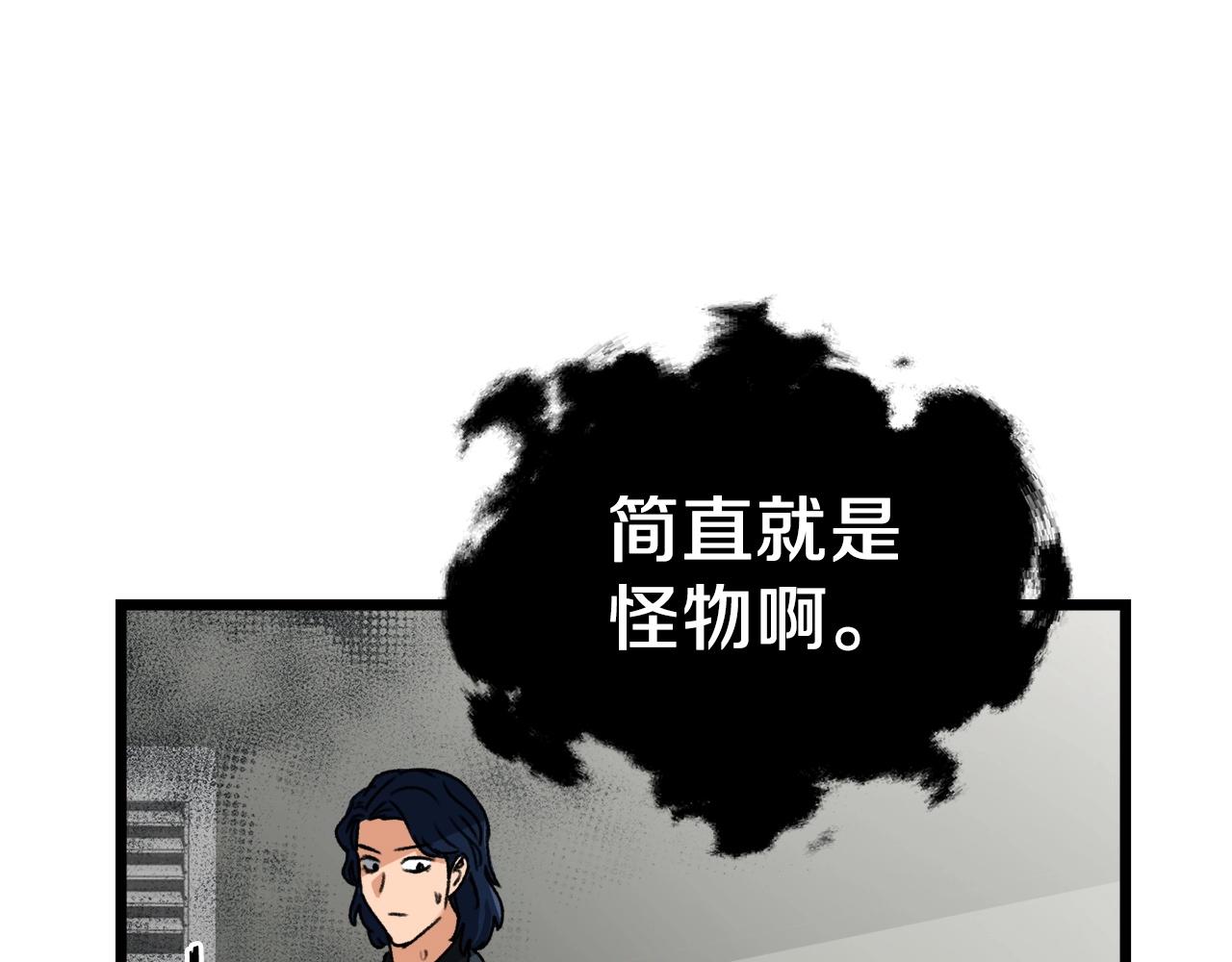 第62话 随机盒子45
