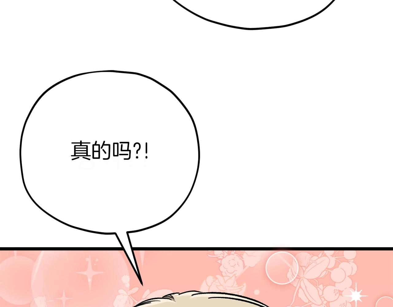 第106话 家法伺候76
