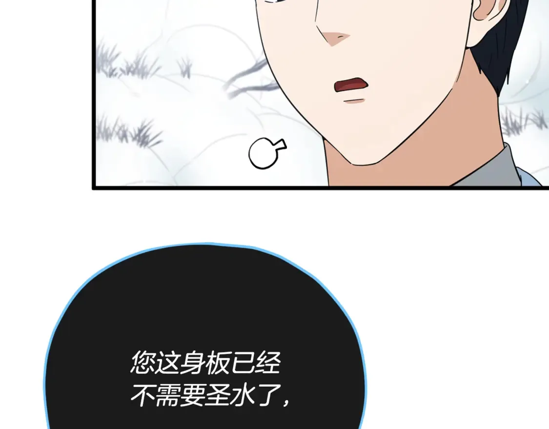 第155话 和谐的氛围78
