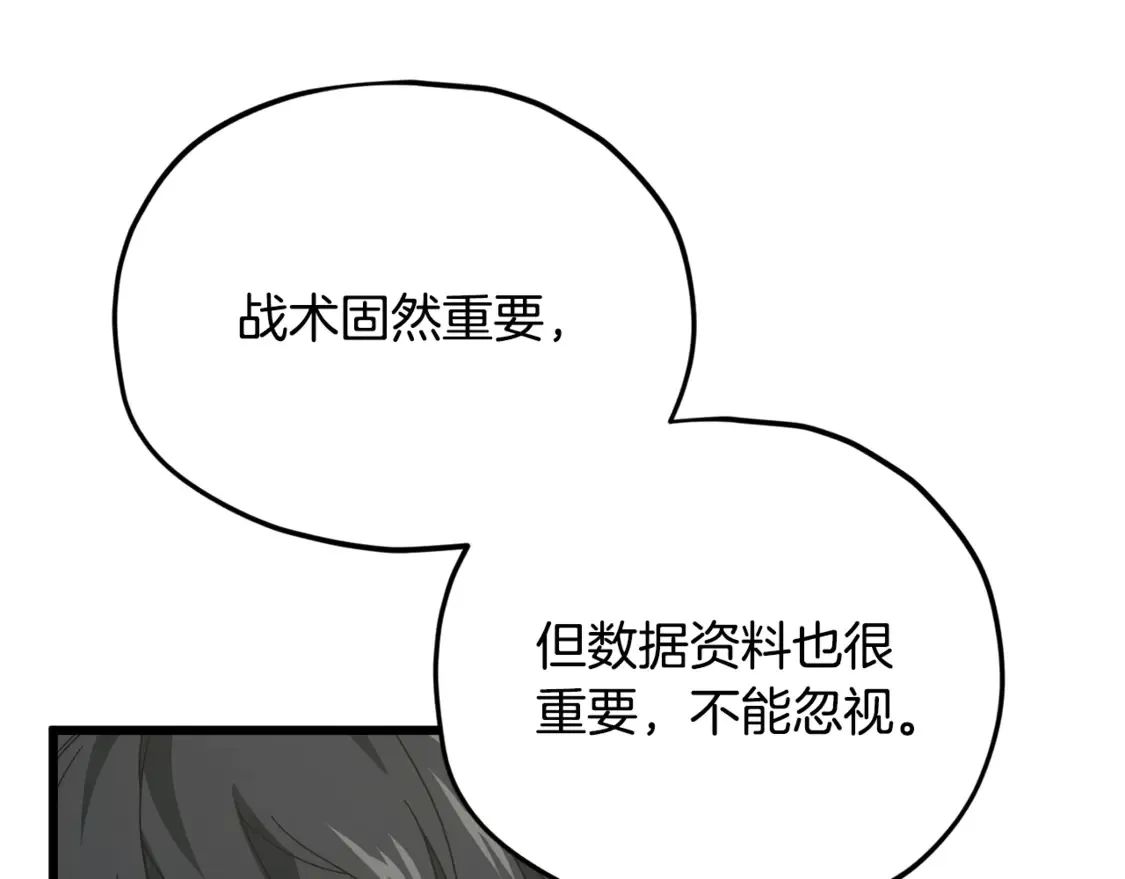 第152话 尖锐的质疑168