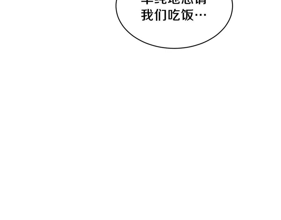 第36话 鸿门宴150