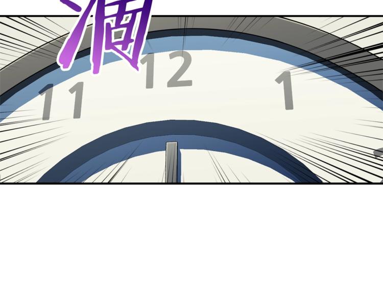 第9话 猎人管理局16