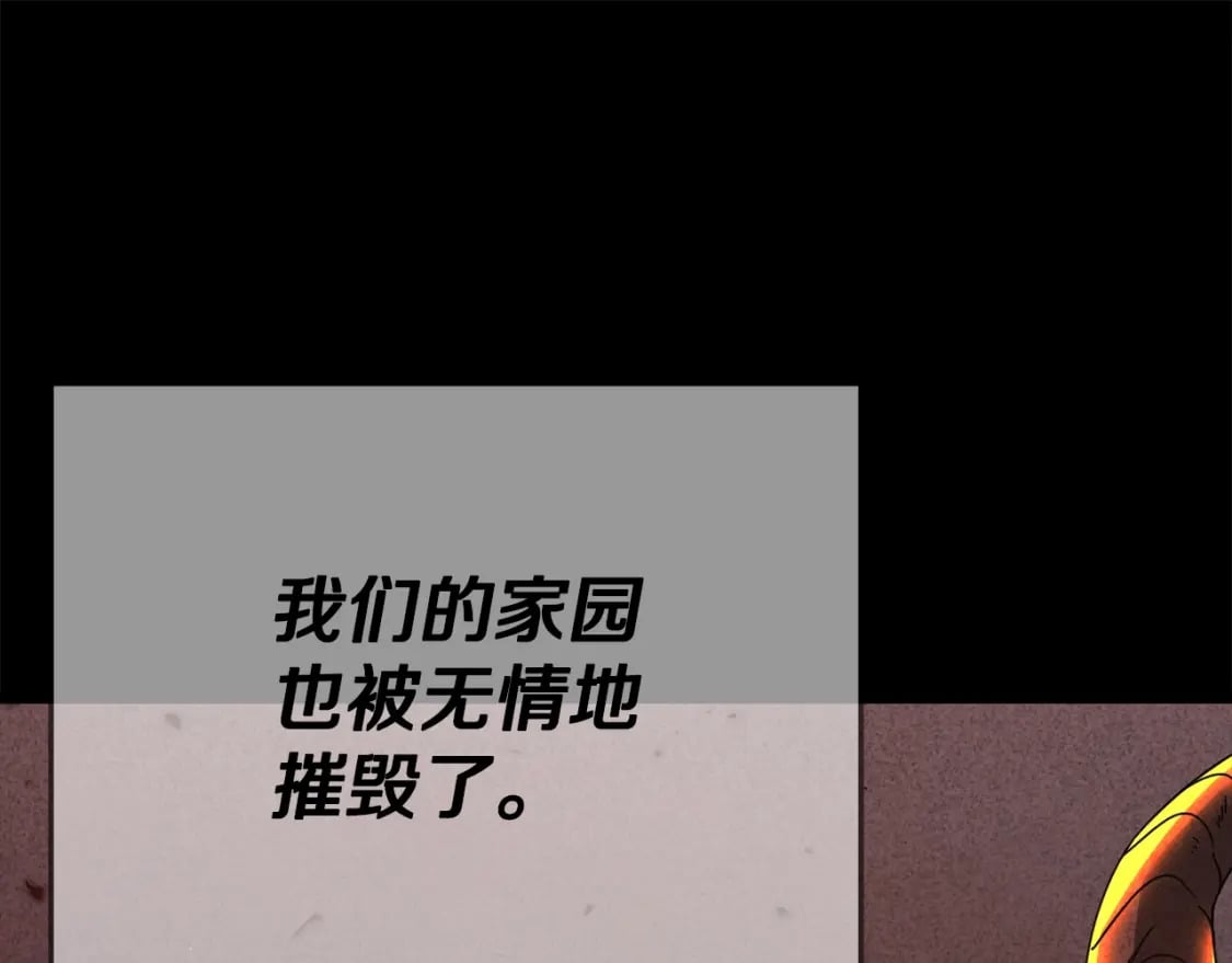 第127话 大君主183