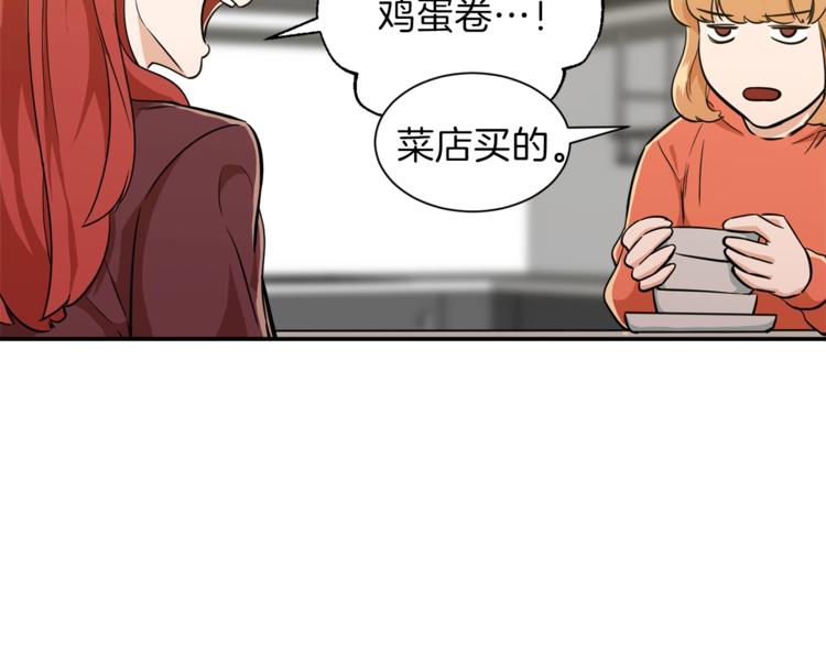 第7话 拔刀吧！女人！82