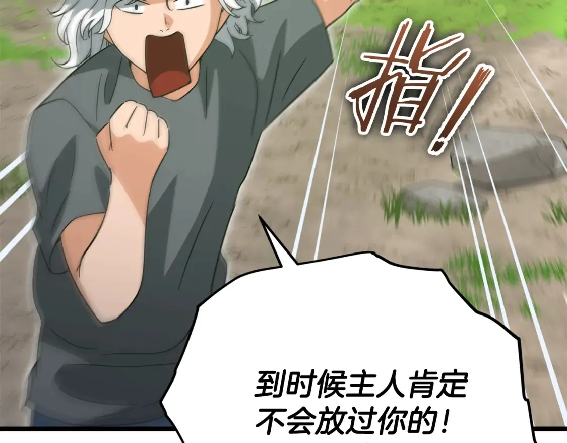 第156话 基里埃的命运41