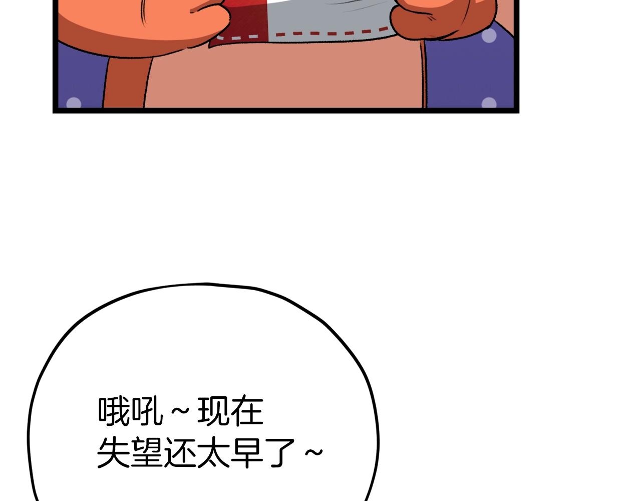 第97话 奇怪的小女孩134