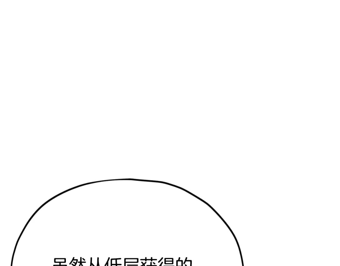 第134话 天魔大人155