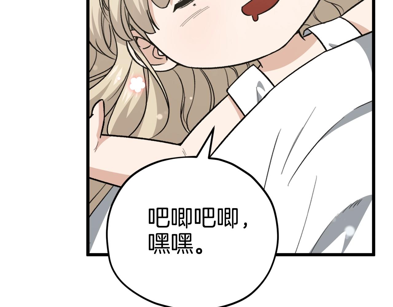 第102话 疯狂购物12