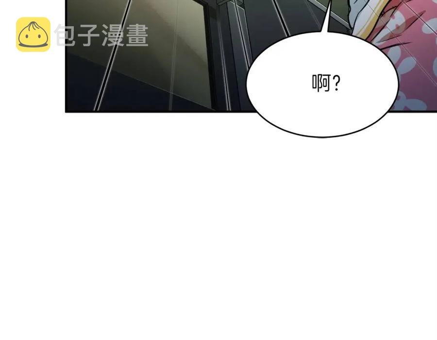 第26话 保护欲max119