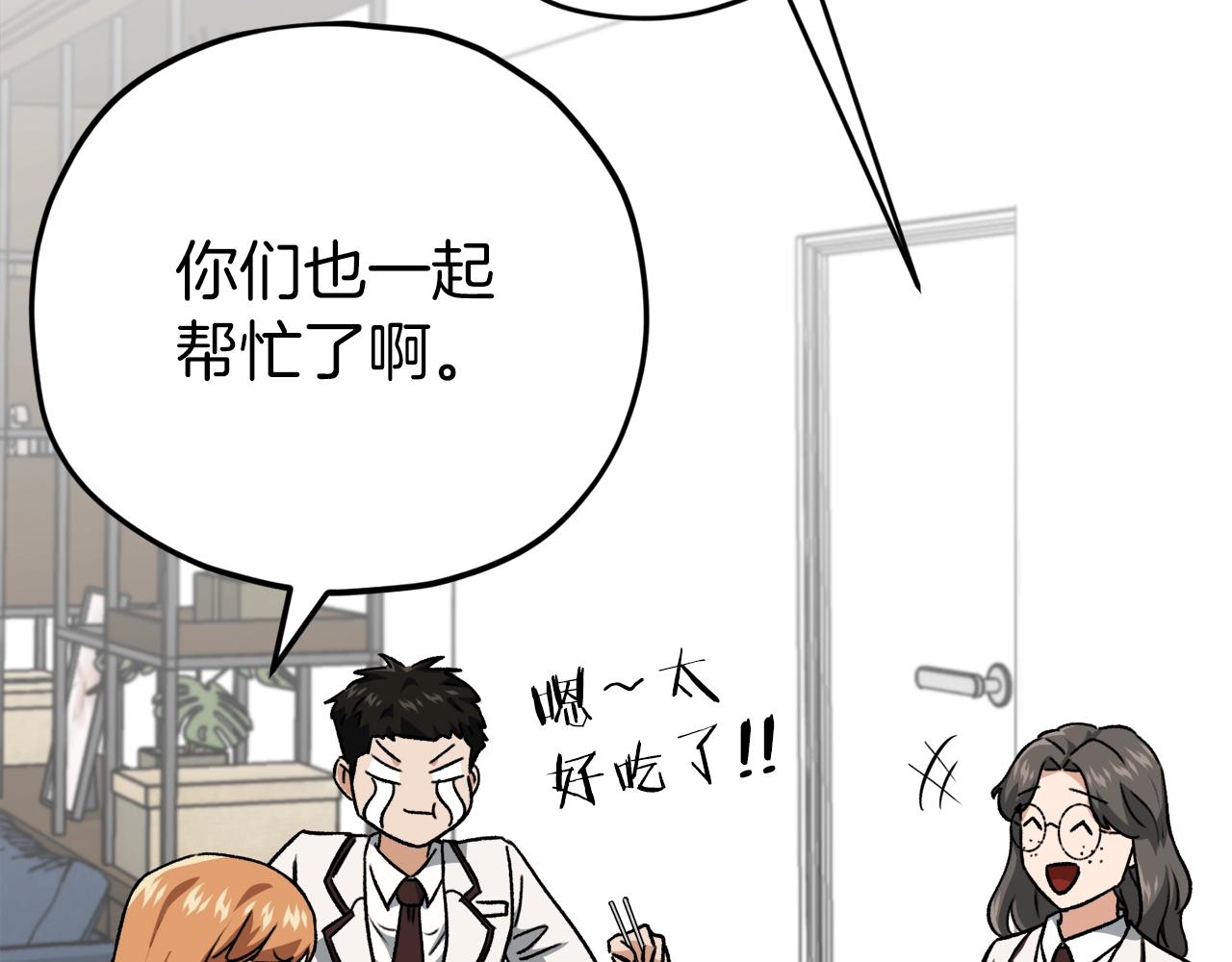 第96话 告白106