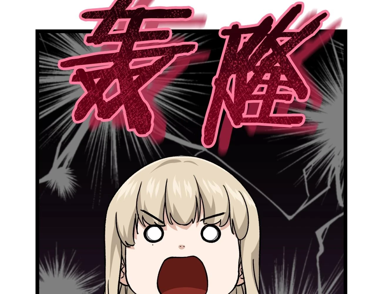 第109话 给爸爸买早餐81