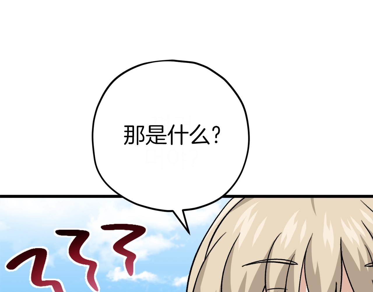 第106话 家法伺候151