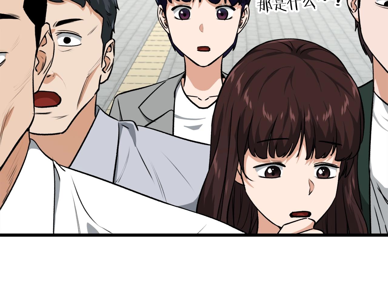 第89话 龙龙坐跑车37