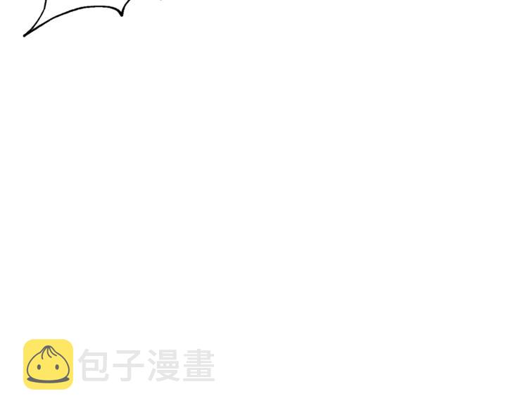第11话 请你加入我的工会94