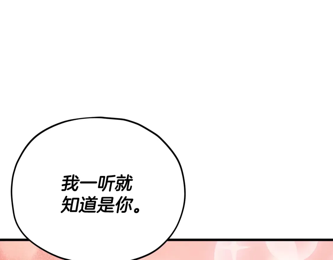 第155话 和谐的氛围169