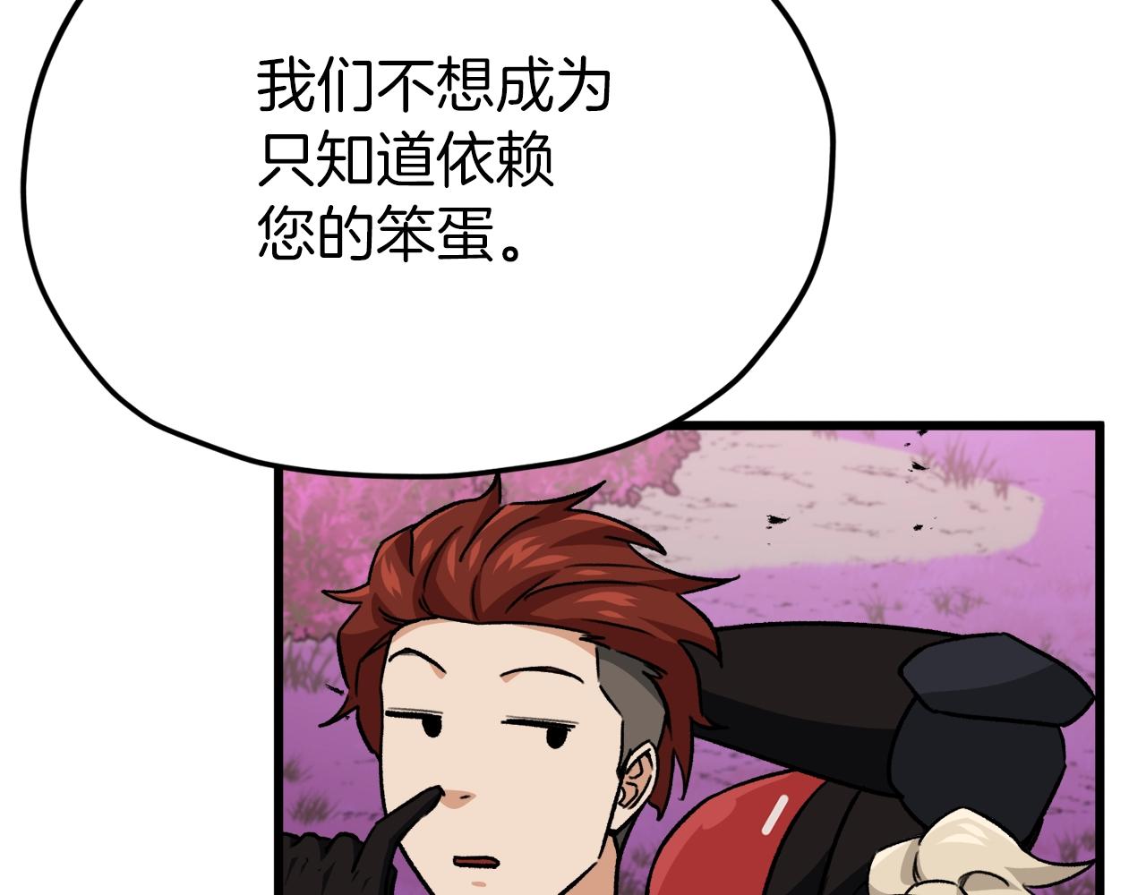 第101话 星星的愿望53