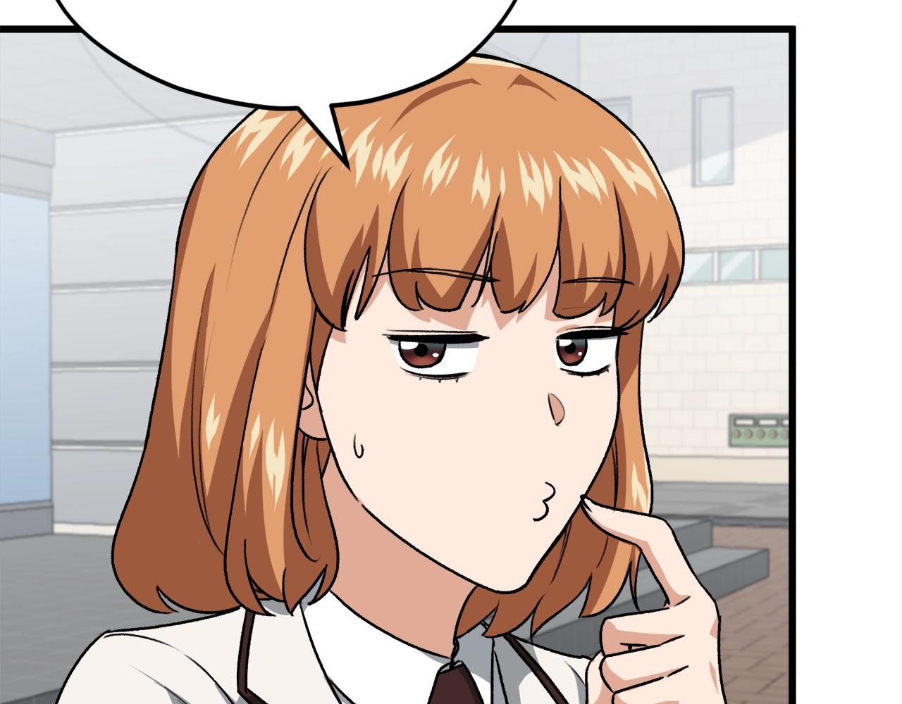 第96话 告白66