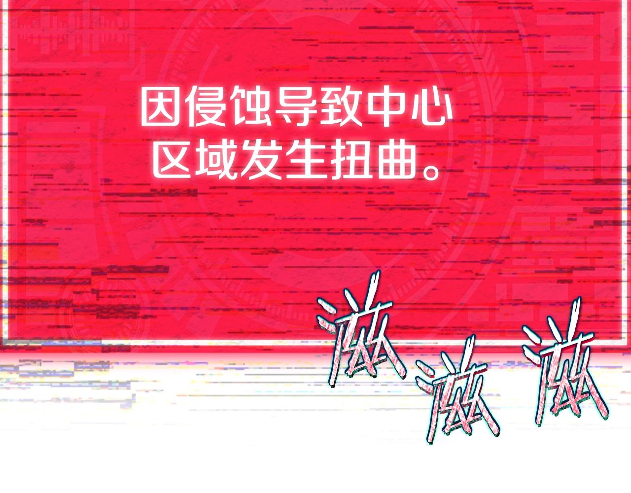 第97话 奇怪的小女孩49