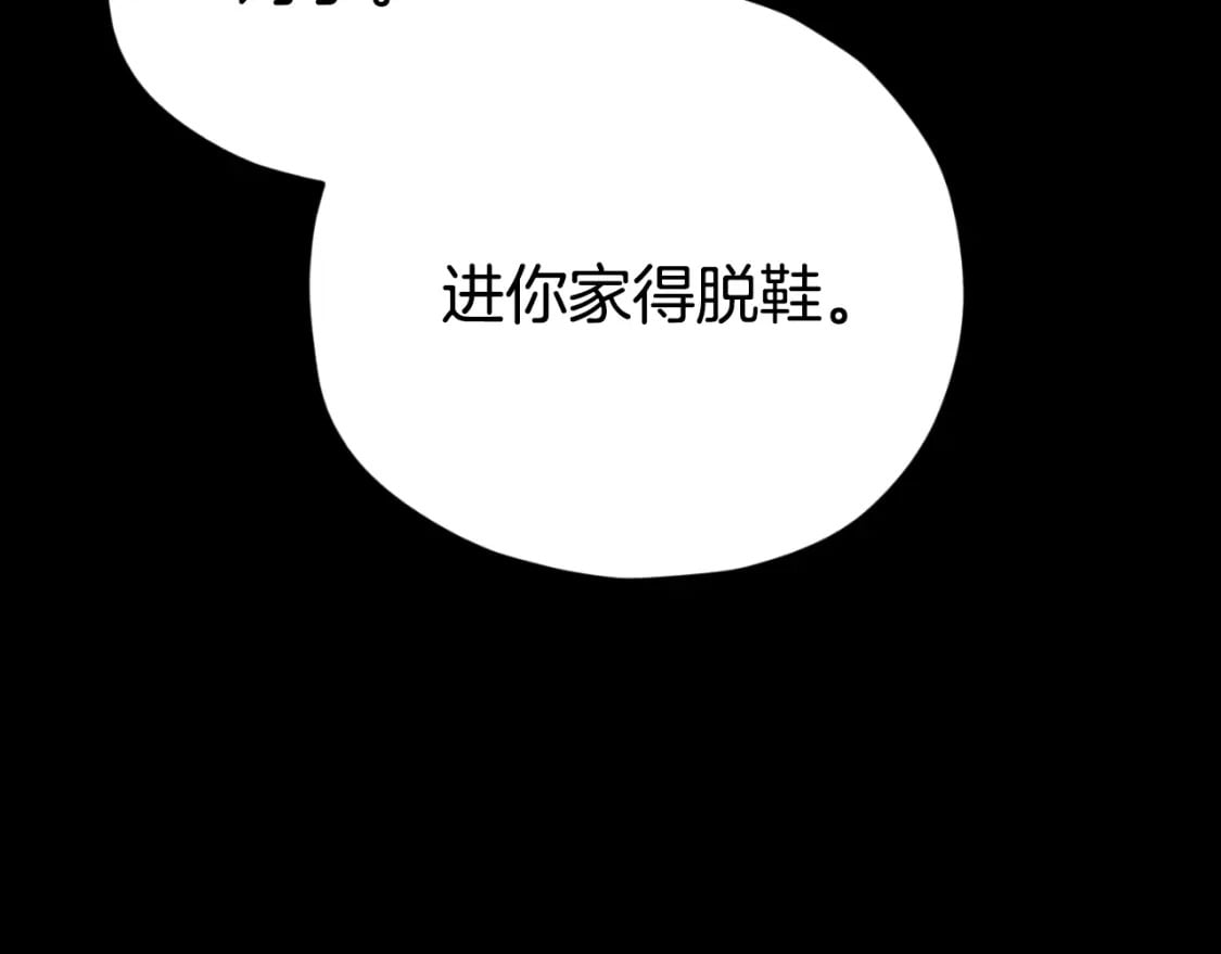 第144话 加速药水168