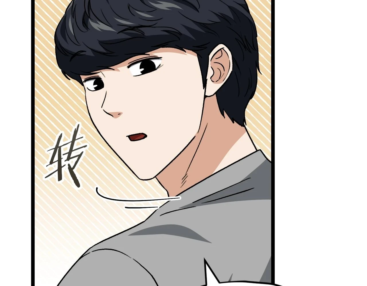 第112话 痛苦的回忆185