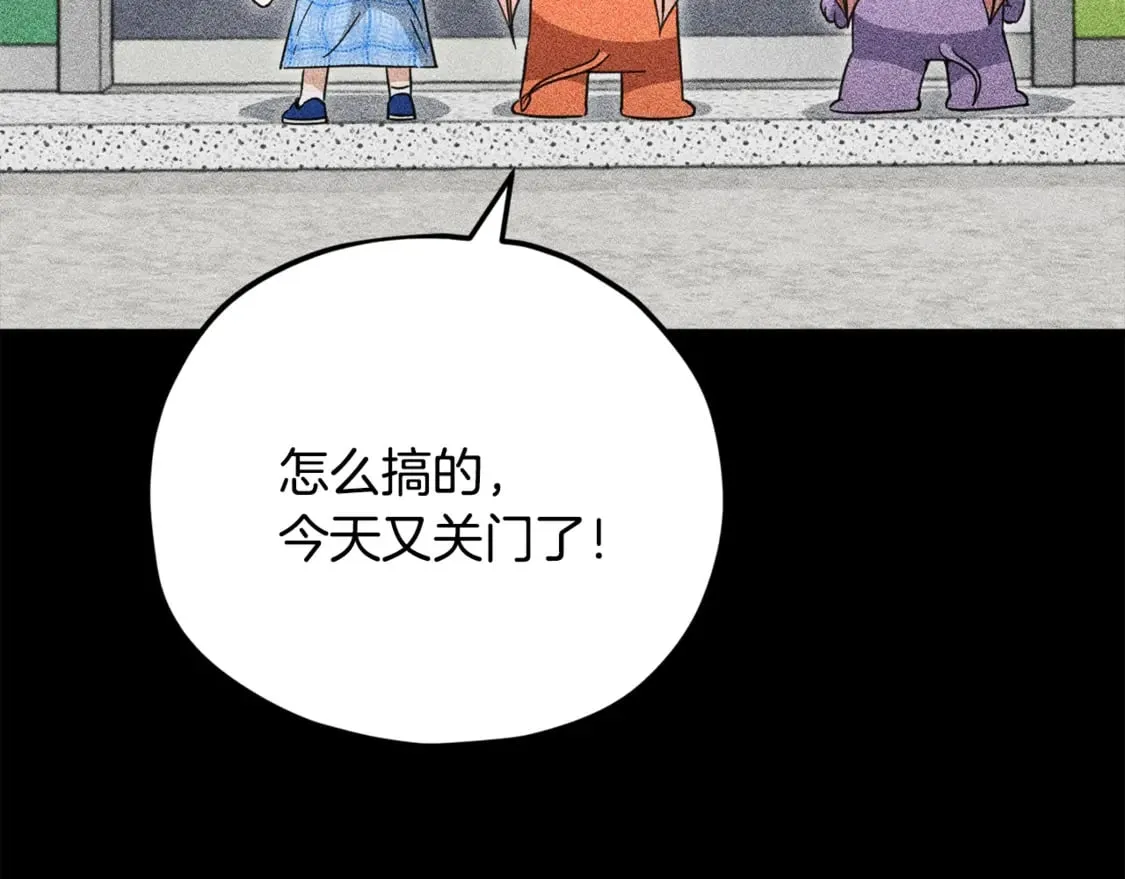 第154话 有爱的爸爸75