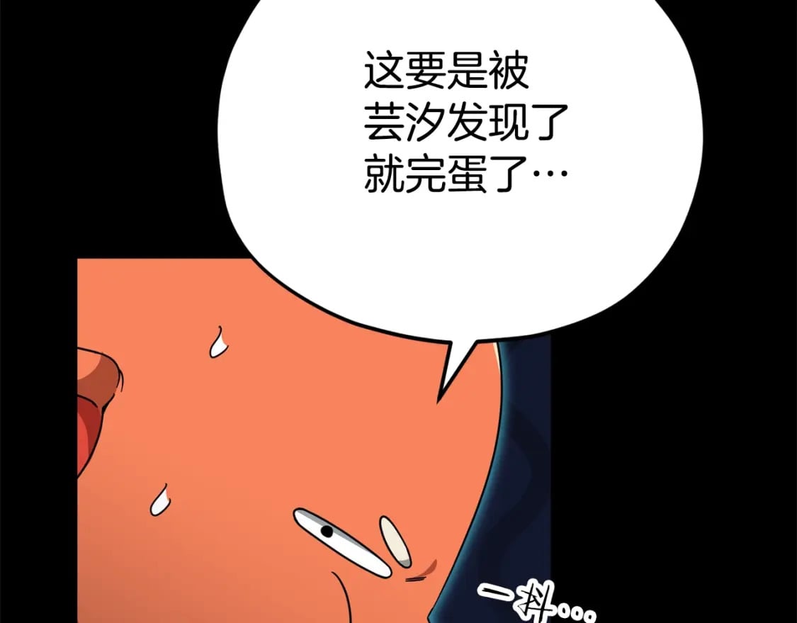 第120话 大威胁来临190