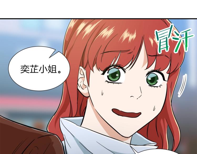 第18话 你要抛弃我吗133