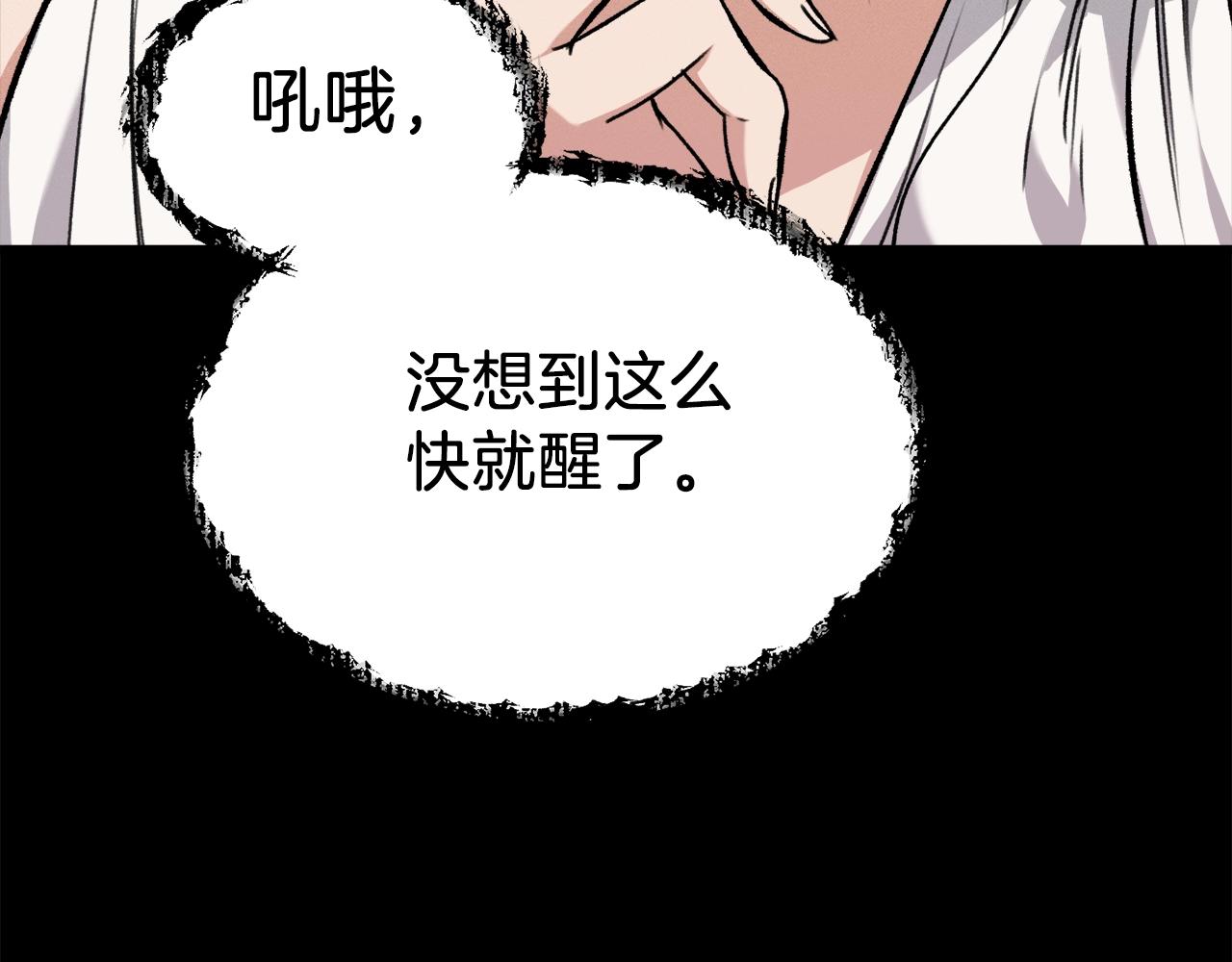 第65话 钓鱼166