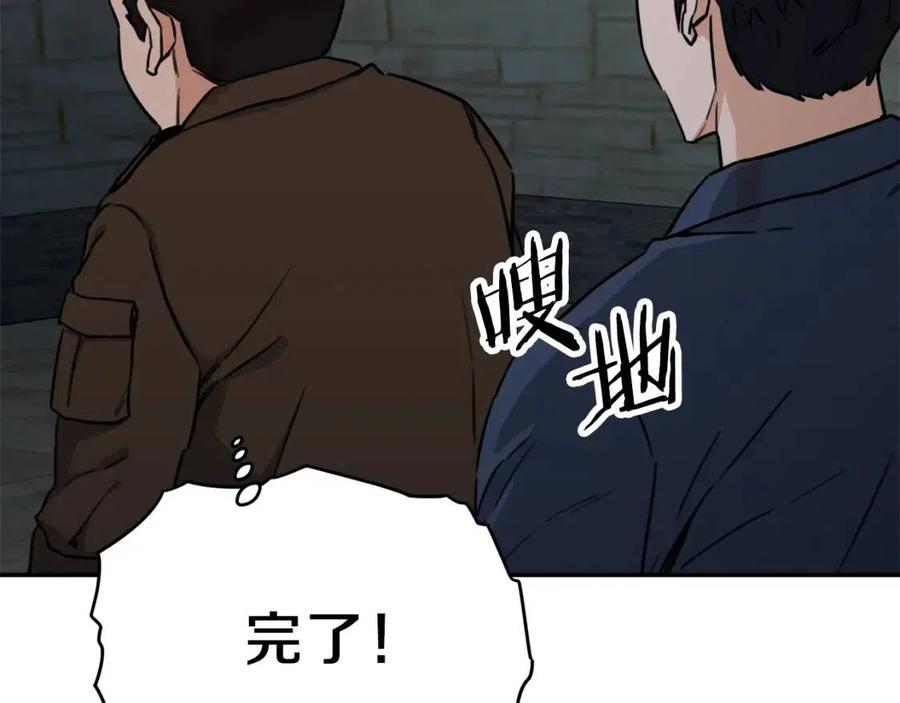 第46话 有缘再见24