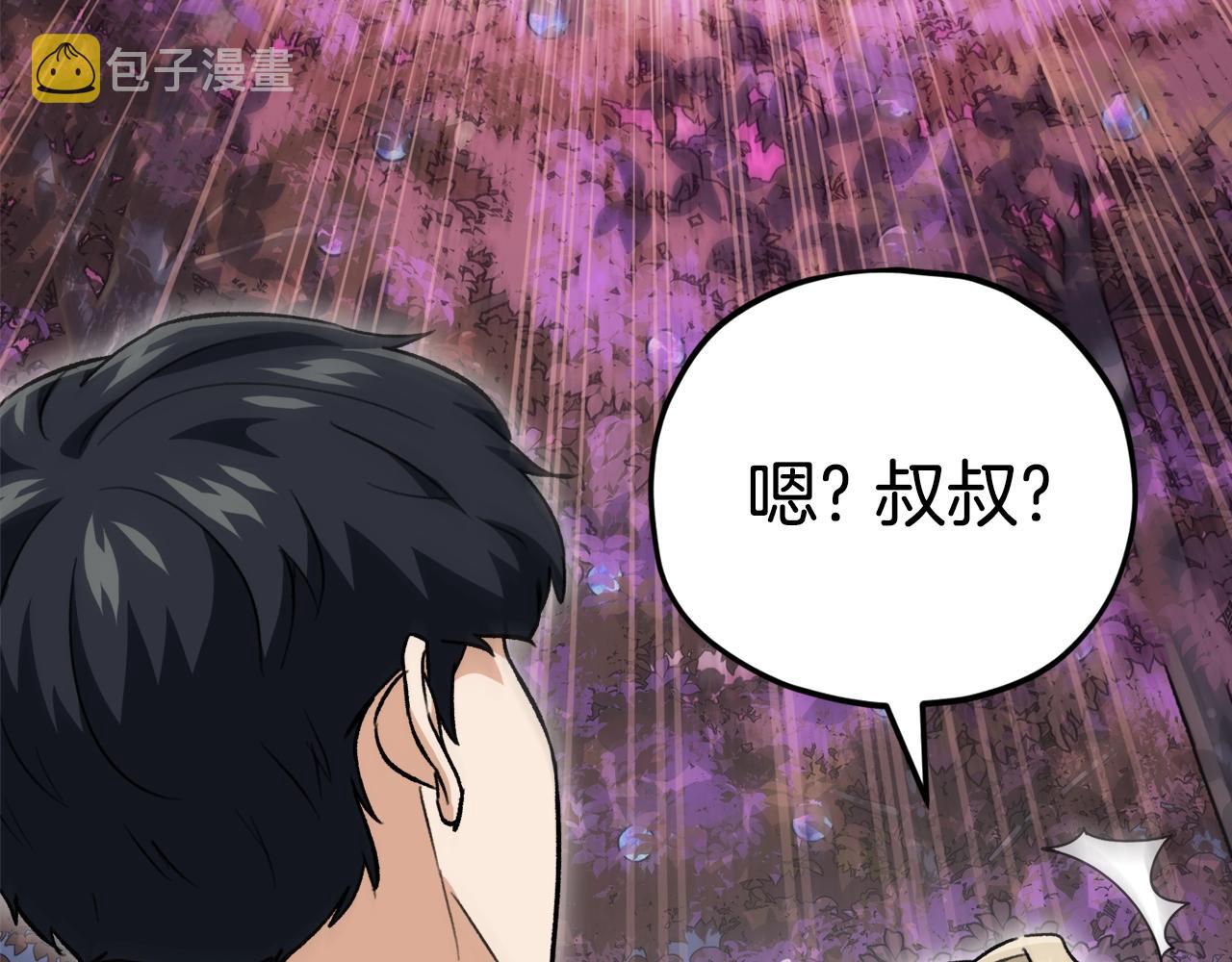 第101话 星星的愿望69