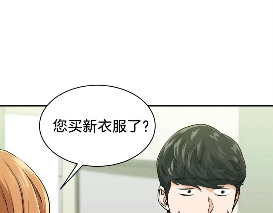 第26话 保护欲max79