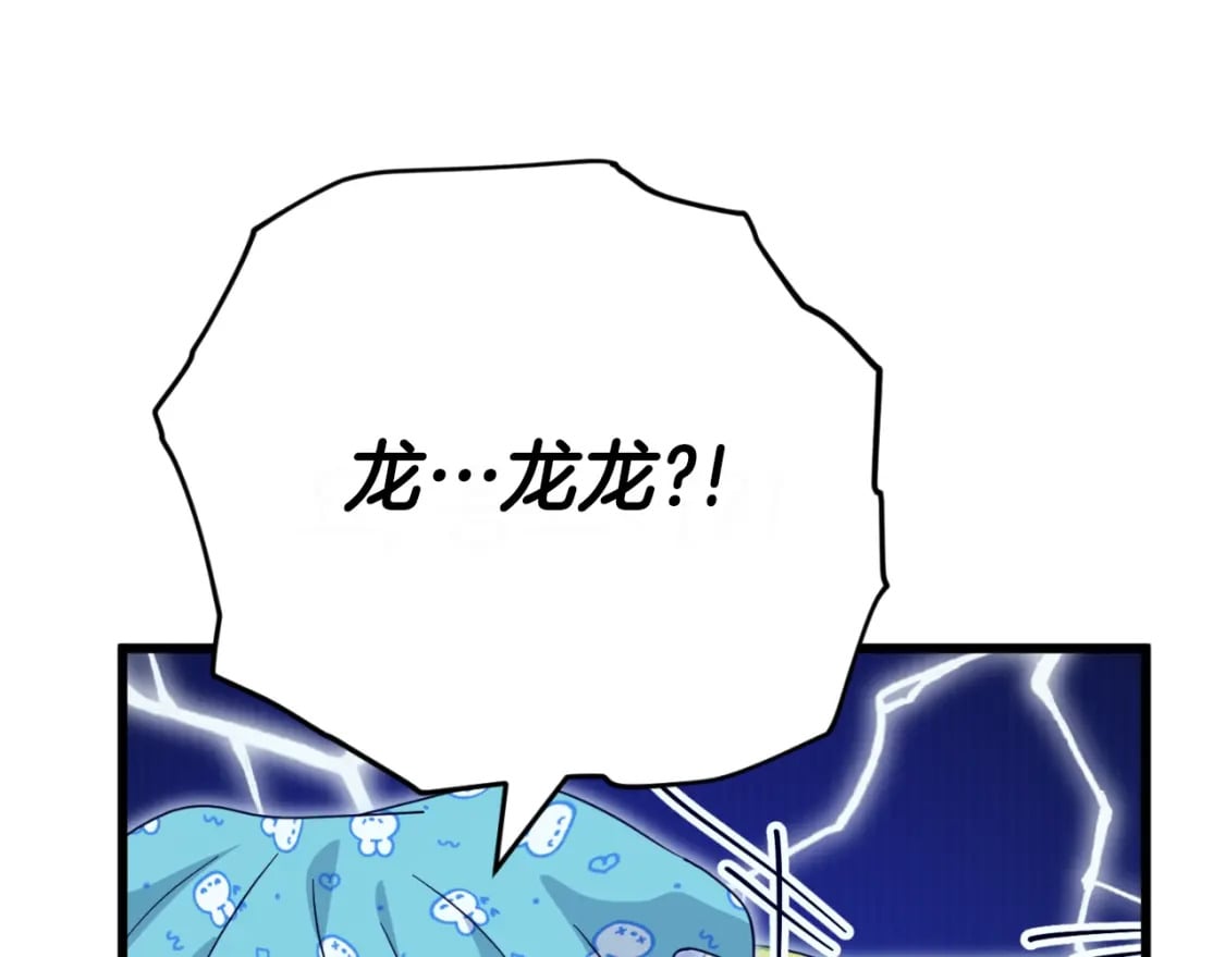 第141话 打工日记48