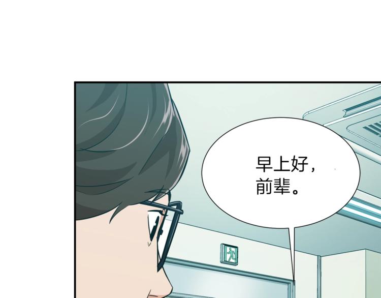第18话 你要抛弃我吗13